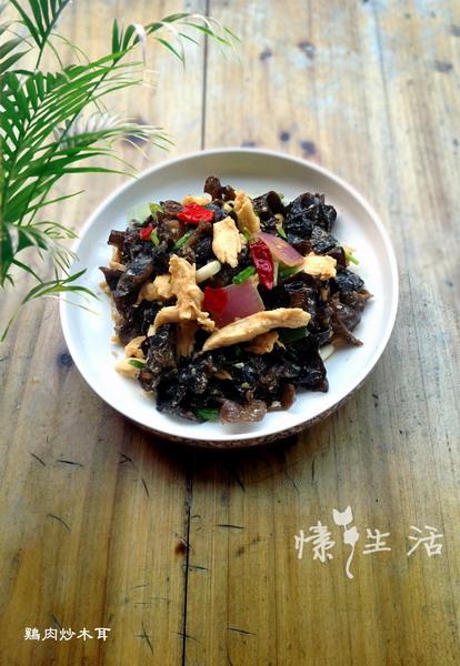 家常驻菜:木耳鸡肉的做法