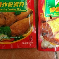 手抓排骨的做法图解1