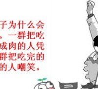 麻辣烤鱼的做法图解13