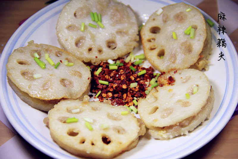 麻辣藕夹的做法