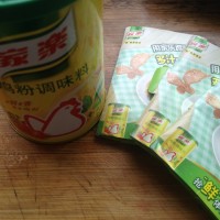 鲜虾蒸蛋的做法图解1