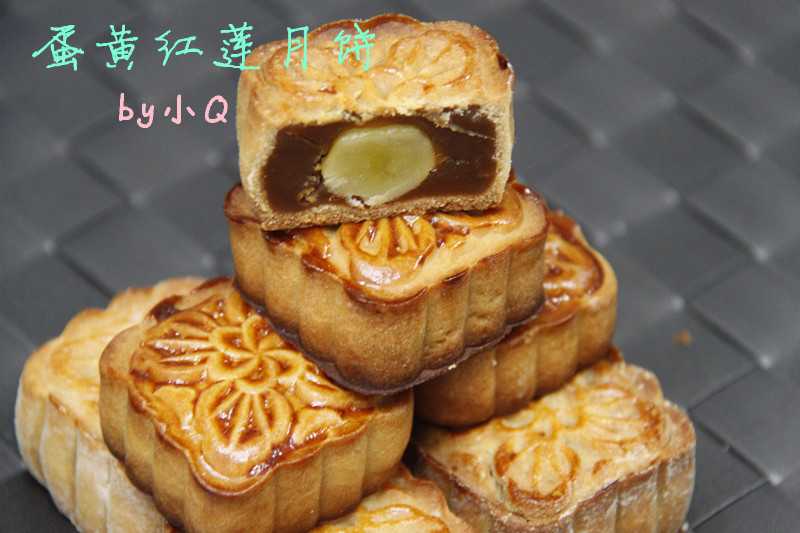 蛋黄红莲月饼(超详细版)的做法