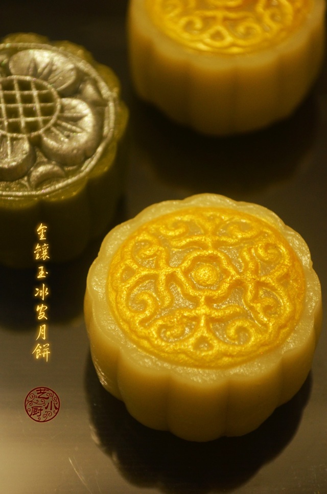 金镶玉冰皮月饼的做法