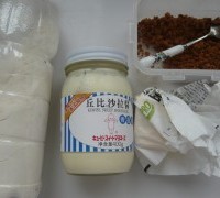 肉松面包的做法图解1