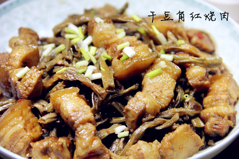 干豆角红烧肉的做法