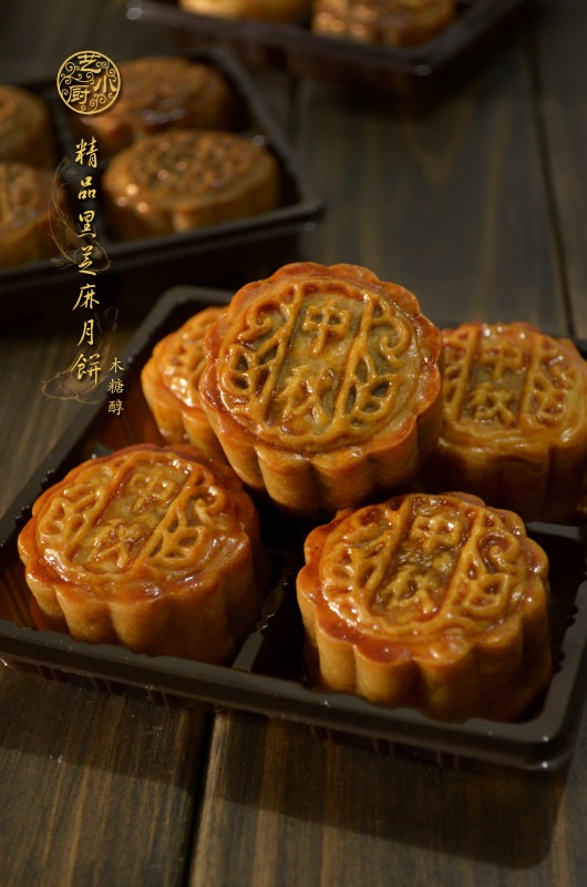 精品黑芝麻月饼 木糖醇的做法