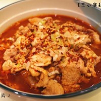 水煮肉片的做法图解9