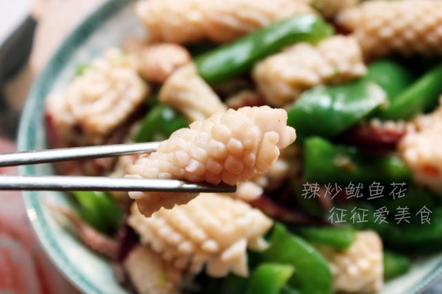 幸福像花儿一样——辣炒鱿鱼花的做法