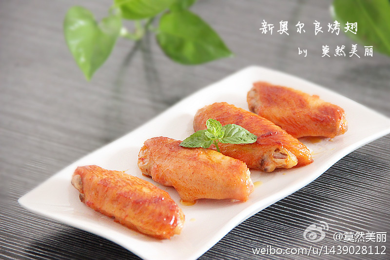 新奥尔良烤鸡翅的做法