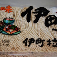 湖北热干面家常版的做法图解1