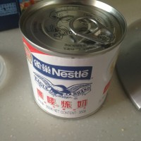 木糠蛋糕的做法图解5