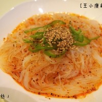红油粉丝的做法图解9