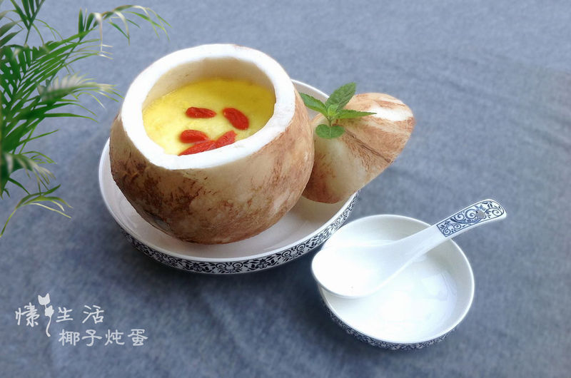椰子炖蛋的做法