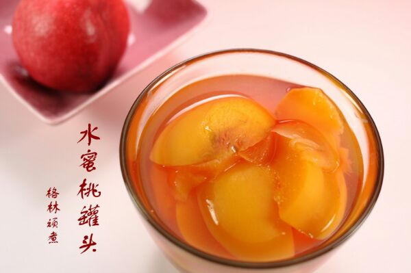 自制黄桃罐头的做法