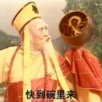 梅子炒饭的做法图解7