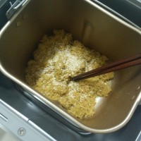 黄金咖喱肉松 的做法图解11