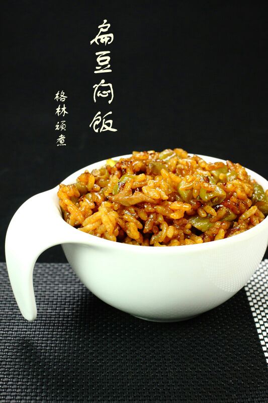扁豆焖饭的做法