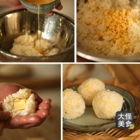 芝士粢饭糕的做法 图解3 -->
