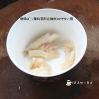 #宝宝辅食#杏鲍菇蒸鳕鱼的做法 图解1 -->