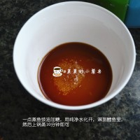 #宝宝辅食#杏鲍菇蒸鳕鱼的做法 图解5 -->
