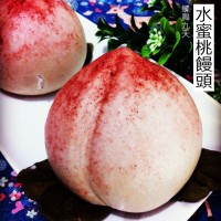 寿桃馒头(水蜜桃馒头)的做法 图解11 -->