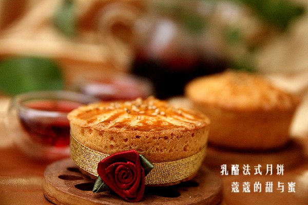 自制法式月饼的做法