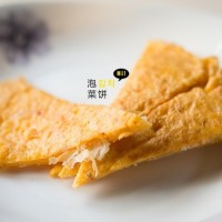 鲜辣韩国泡菜饼的做法 图解5 -->
