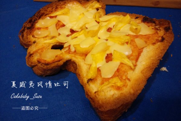 夏威夷风情吐司(素食版)的做法