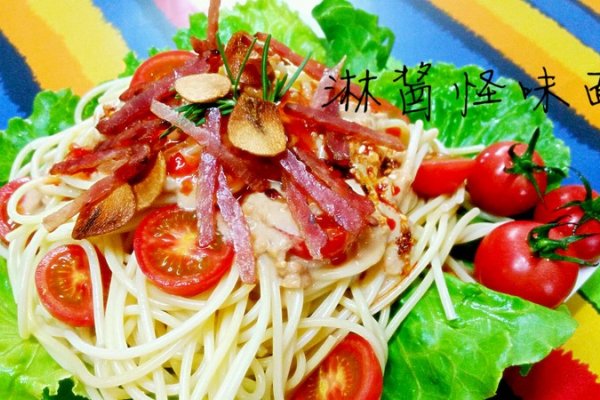 淋酱怪味面的做法