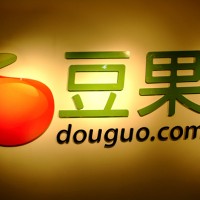 德式烤猪肘的做法 图解10 -->