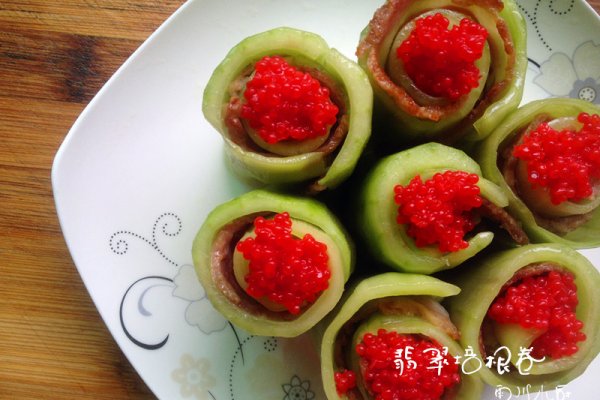 翡翠培根卷的做法