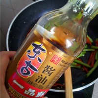 红椒炒豆角的做法 图解7 -->