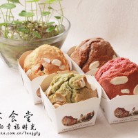 四色蓝莓马芬的做法 图解8 -->