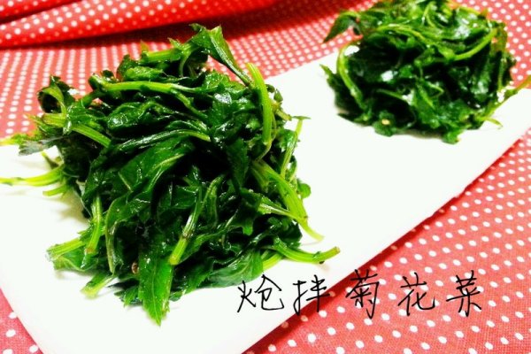 炝拌菊花菜的做法