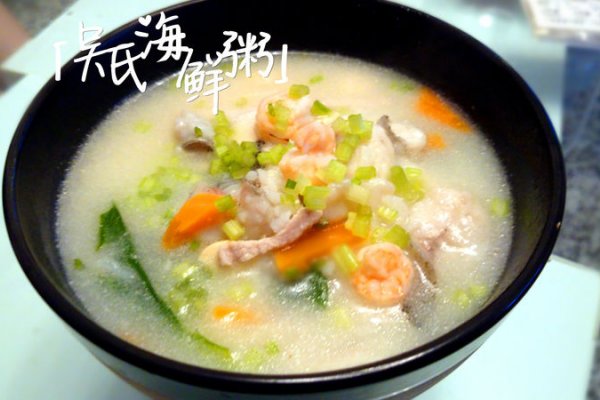 高蛋白吴氏海鲜粥的做法
