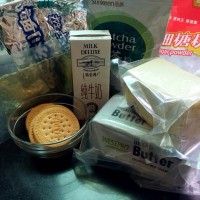 抹茶冻芝士蛋糕 6寸的做法 图解1 -->