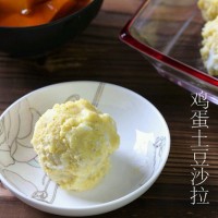 鸡蛋土豆沙拉的做法 图解1 -->