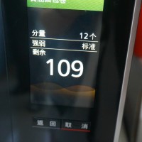松软无法抵挡——牛奶面包卷的做法 图解5 -->