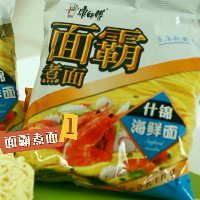 时蔬海鲜面的做法 图解5 -->