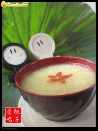 减脂减肥荷叶粥的做法 图解5 -->
