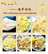 菠萝烤鸡 的做法 图解1 -->