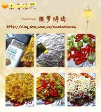 菠萝烤鸡 的做法 图解7 -->