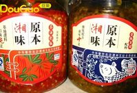 双色剁椒鲈鱼的做法 图解5 -->