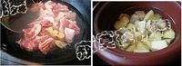 冬笋鸭汤---春季养生重饮食的做法 图解3 -->