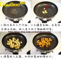 宫保豆腐的做法 图解3 -->