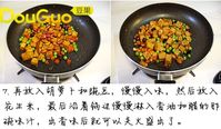 宫保豆腐的做法 图解4 -->