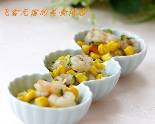 虾仁玉米——中秋美食的做法