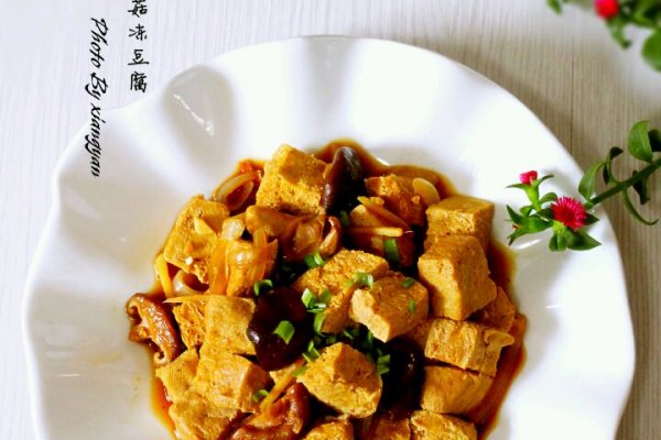 红烧香菇冻豆腐的做法