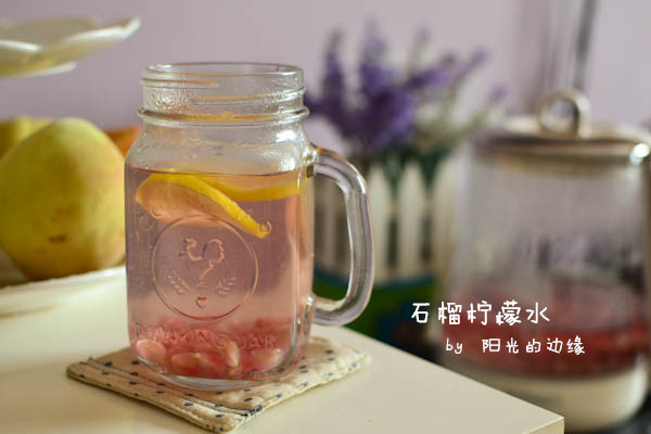 石榴柠檬水的做法