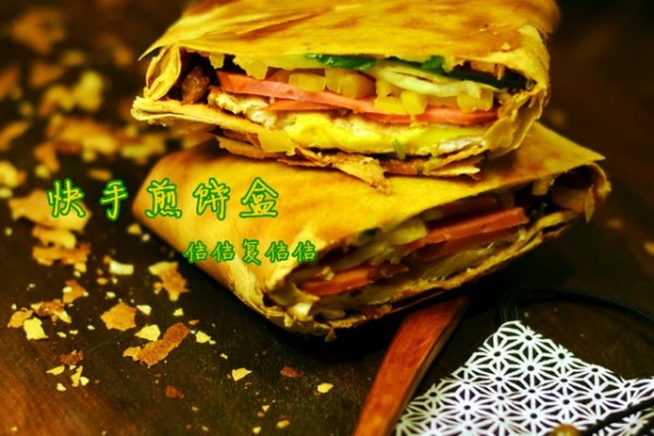 快手煎饼盒的做法